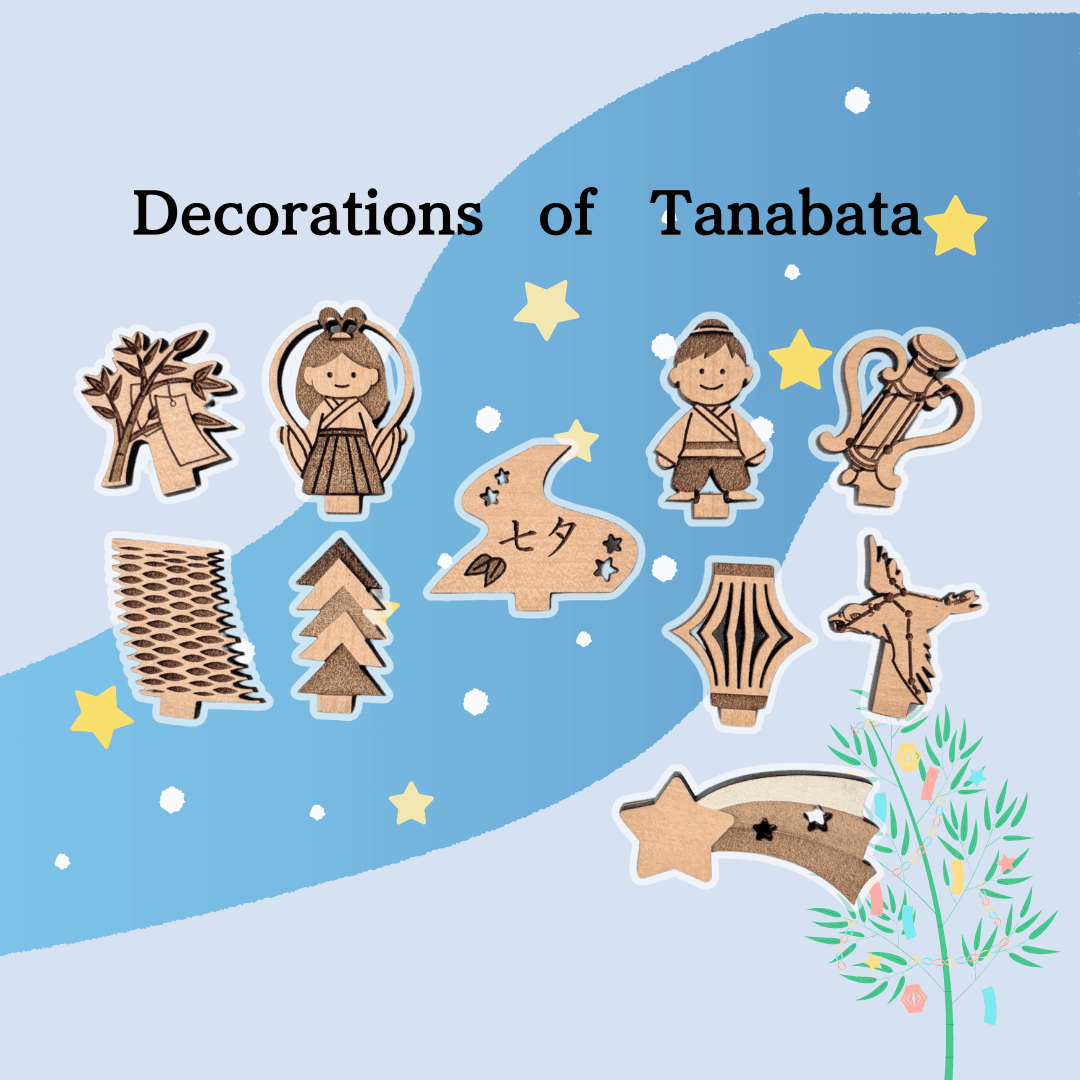【単品購入】うちのツリー　たなばたパーツ　　7月　七夕